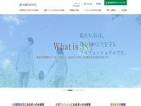 日本総合住生活 横浜支店公式サイトキャプチャ