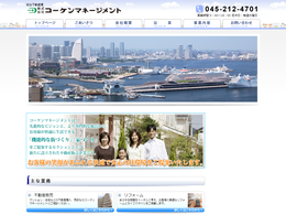 コーケン