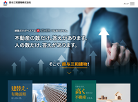鈴与三和建物の評判 横浜市のマンション管理会社を評価 鈴与三和建物の評判 横浜市のマンション管理会社を評価